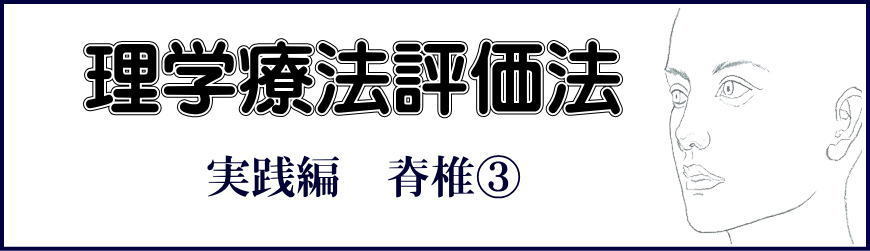 ブログのイラスト