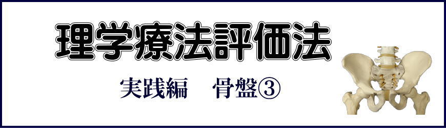 ブログのイラスト