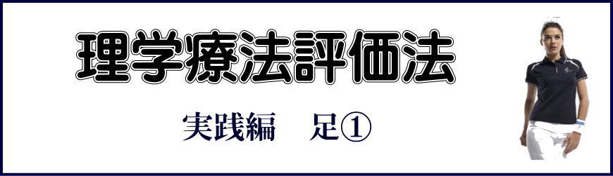 ブログのイラスト