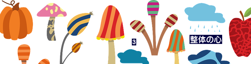 一日講座、耳つぼ、愉気、ベビーマッサージ