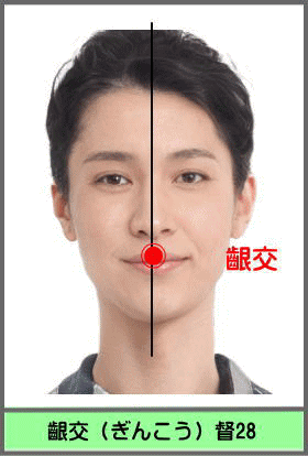 ツボ　ぎんこう